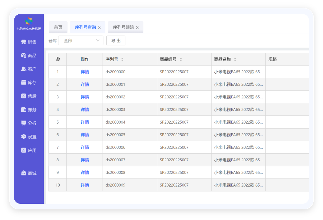 组 15530@1x.png